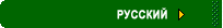 language